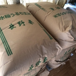 古米　売ります