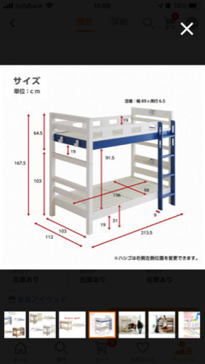 【引取限定・最終値下げ・12/20まで】二段ベッド（宮棚、コンセント、照明付き）耐荷重900kg  分離可
