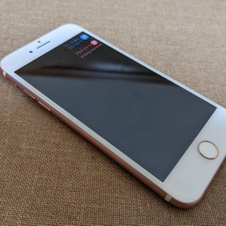 美品】iPhone 7 128 GB SIMロック解除済み