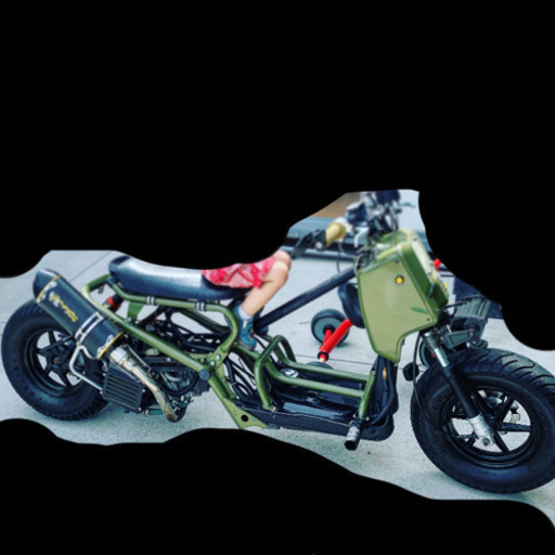 ズーマー 25センチロンホイ 限界値下げ