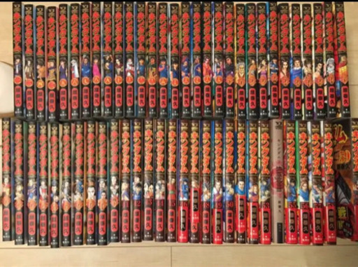 キングダム1-59巻　26,000円