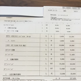 購入者決定【美車】H22年モデル アウディA4アバント  1.8T Ｓライン/パドルシフト【検33/6月末】 純正フルセグナビの画像