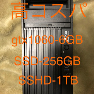 ミドルスペックゲーミングPC 新品SSD