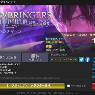 GTX1050ti搭載ゲーミングPC/フォトナFPS100、APEXなど快適！の画像