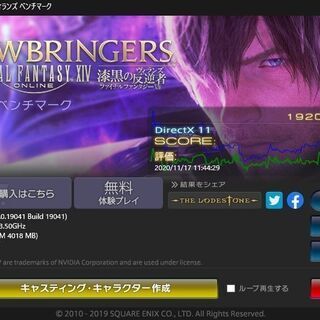GTX1050ti搭載ゲーミングPC/フォトナFPS100、APEXなど快適！の画像