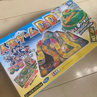 人生ゲームDD