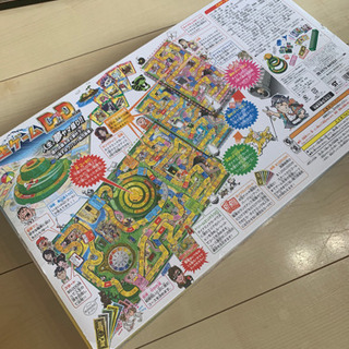 人生ゲームDDの画像