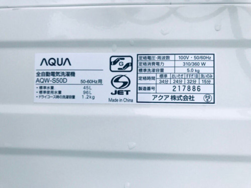 高年式！冷蔵庫/洗濯機✨一人暮らし応援♬限界価格挑戦！！