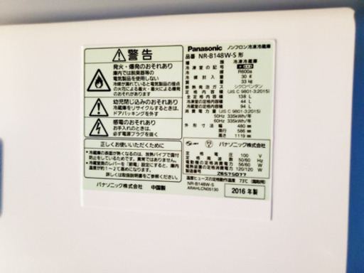 高年式！冷蔵庫/洗濯機✨一人暮らし応援♬限界価格挑戦！！