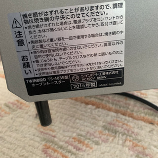 ツインバード　トースター　2016年製の画像