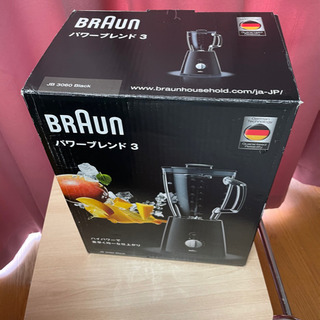 値下げ　ミキサー　パワーブレンド3 ブレンダー　ジューサー スムージーの画像