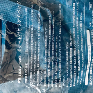 【新品未使用品】クリッパン社　ポケット付ランチバッグの画像