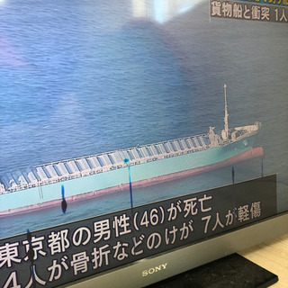 【あげます】SONYテレビ40型の画像