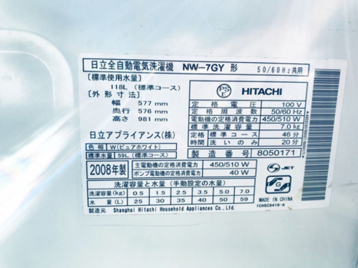 ！！送料設置無料！！洗濯機/冷蔵庫 ✨大型家電セット✨