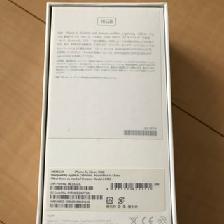 iPhone 5s 空箱の画像