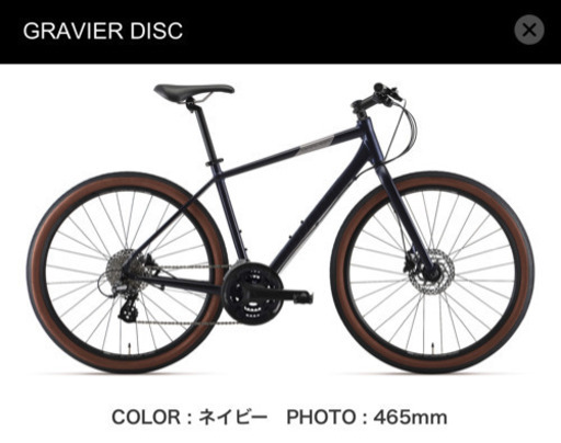 2020年モデル GIANT クロスバイク GRAVIER DISC Mサイズ ネイビー