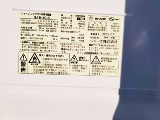 ♬高年式♬新生活家電！！単身用セット★冷蔵庫/洗濯機！！
