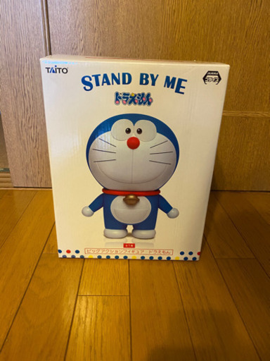 スタンドバイミー　ドラえもんフィギュア