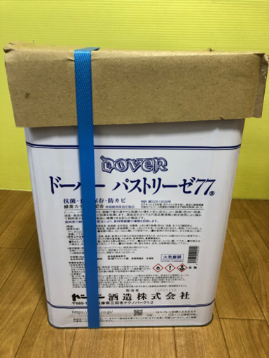 除菌ドーバー パストリーゼ77　 15kg缶（17.2L）未使用です！