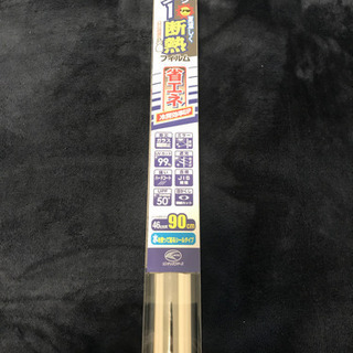 ミラーフィルム マジックミラー 断熱フィルム