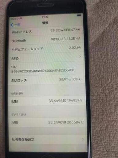 ありがとうございました！受け付け終了です！