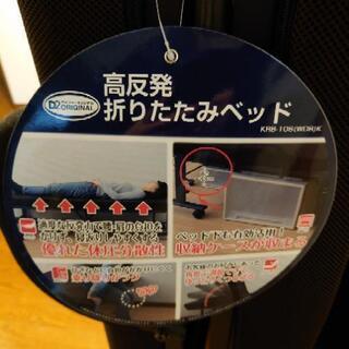 折りたたみベットの画像