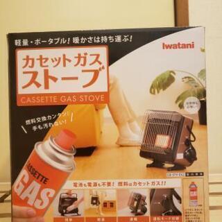 Iwataniカセットガスストーブ【CB-STV-EX2】箱・説明書付
