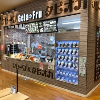イオンスタイル南砂店‼️クレープ＆タピオカ専門店‼️社員募集！の画像