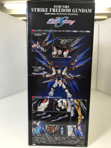 ストライクフリーダム　ガンプラ