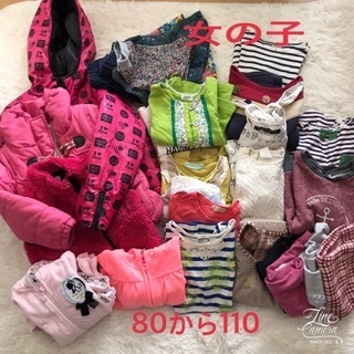 子供服　女の子　アウターもあります。26点