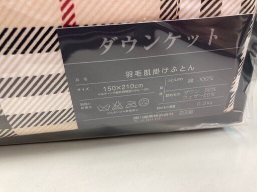 バーバリー(BURBERRY) ダウンケット