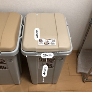 45ℓ ゴミ箱　2セット
