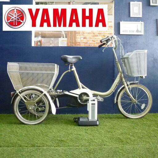 電動自転車 ヤマハ 3輪 パスワゴン 12.8Ahバッテリー 新品充電器付 2013年 中古 YAMAHA 電動アシスト三輪自転車 お買い物 お散歩に！