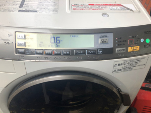 受付終了)ドラム式洗濯機