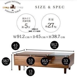 ドレッサーテーブル使用歴半年の画像