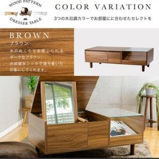 ドレッサーテーブル使用歴半年の画像