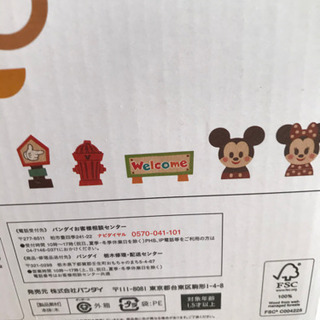 バンダイ　知育　積み木ディズニー　Disney Kidea&block の画像