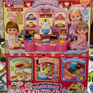 新品 未開封 メルちゃん めるちゃん  くまさんかいてんずしの画像