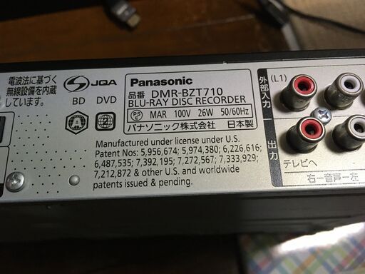 2011年製 ブルーレイレコーダーPanasonic