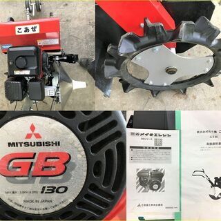 SOLD OUT】使用少なめ 鷹岡工業所 あぜぬり機 AZ35 A こあぜ