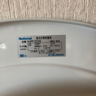 蛍光灯照明器具