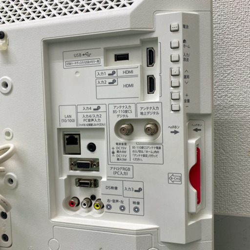 配達無料地域あり＊シャープ   液晶テレビ　アクオス  22型　2018年製＊製造番号 7327829＊