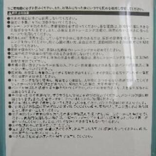 新品 エクササイズチューブの画像