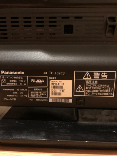 お話し中　Panasonic 32型　美品
