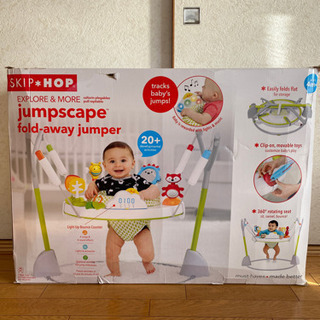最終価格！直接お渡し◎ skiphop ジャンパルー　