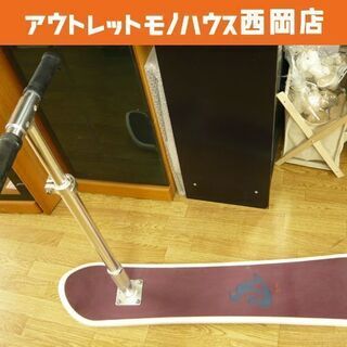 スノープル SNOW PULL 赤 ハンドル付き スノーボード 西岡店
