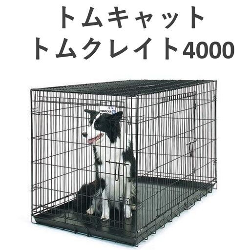 トムキャット　トムクレイト4000
