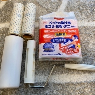 【譲る】コロコロ本体＋スペア