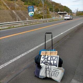 日本一周中！現在延岡市！！