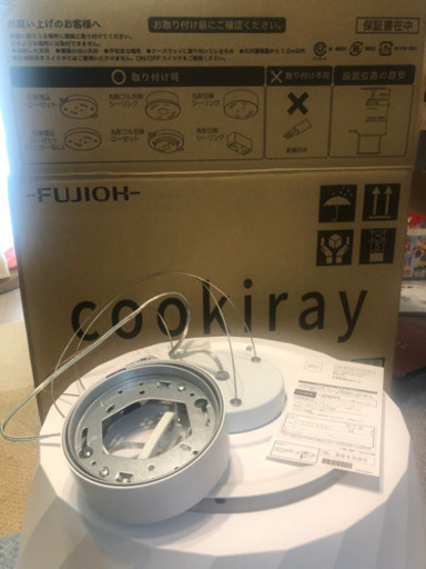 【新古品】LED照明付き換気扇クーキレイ